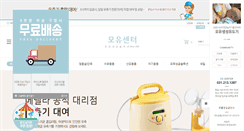 Desktop Screenshot of okmam.com